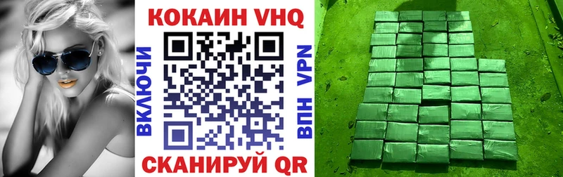 Купить закладку Малая Вишера Конопля COCAIN Меф