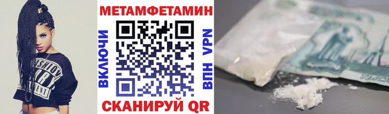 купить наркотик  shop как зайти  АМФЕТАМИН Premium  Малая Вишера 