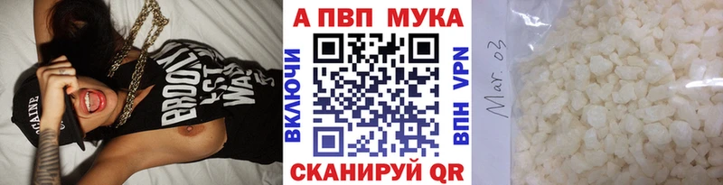 ссылка на мегу   наркота  Малая Вишера  А ПВП VHQ 