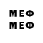 Марки 25I-NBOMe 1,8мг Padma daga