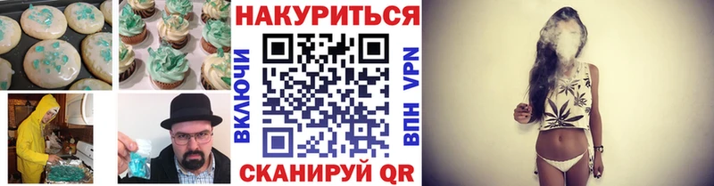 Canna-Cookies марихуана Малая Вишера