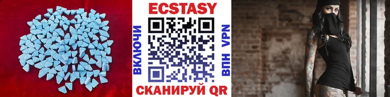 сайты даркнета какой сайт  Малая Вишера  Экстази диски 