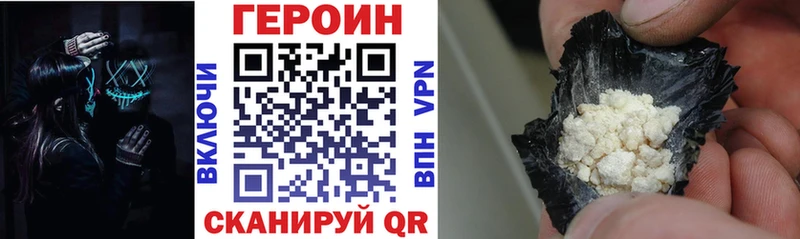 Героин гречка  дарк нет клад  Малая Вишера 