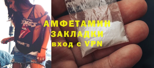 мефедрон VHQ Арсеньев