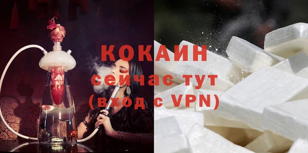 ALPHA-PVP Баксан