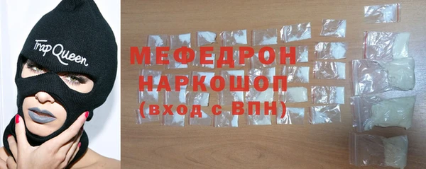 MESCALINE Балабаново