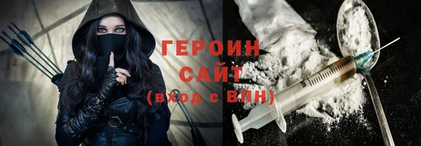 MESCALINE Балабаново