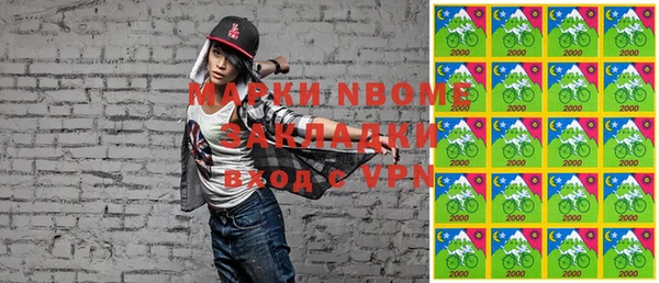 марки nbome Аркадак