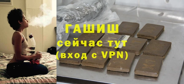 ALPHA-PVP Саяногорск
