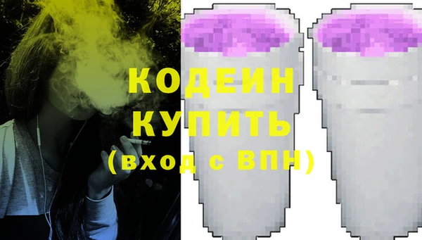 стафф Сафоново