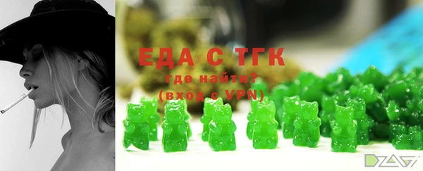 мефедрон VHQ Арсеньев