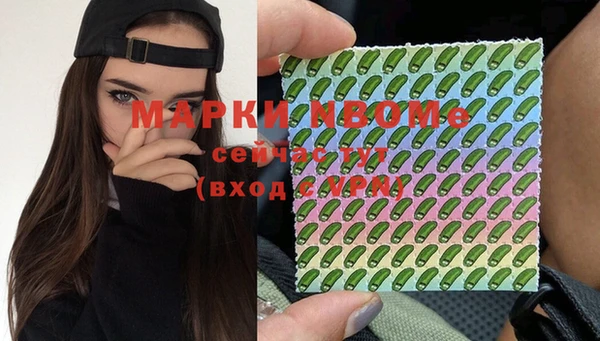 ALPHA-PVP Баксан