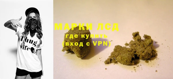 MESCALINE Балабаново