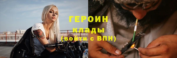 ALPHA-PVP Саяногорск