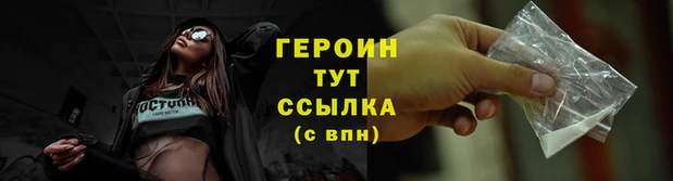 ALPHA-PVP Баксан