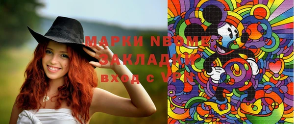 MESCALINE Балабаново