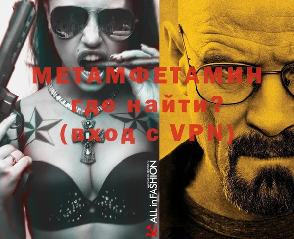 стафф Сафоново