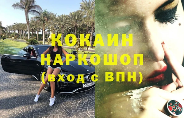 дмт Балахна