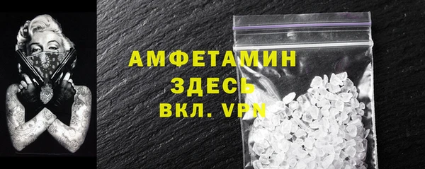 ALPHA-PVP Баксан