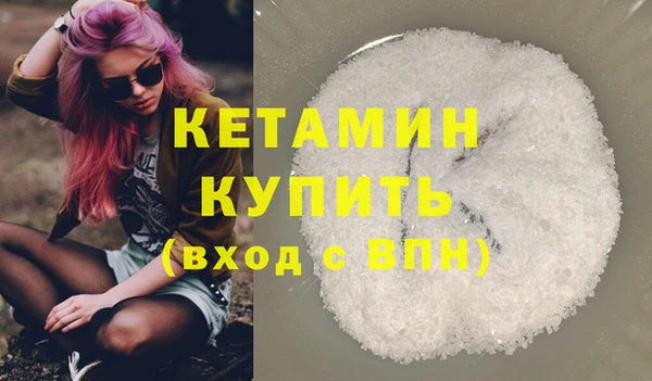 MESCALINE Балабаново