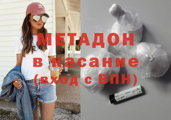 стафф Сафоново