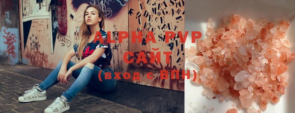 MESCALINE Балабаново