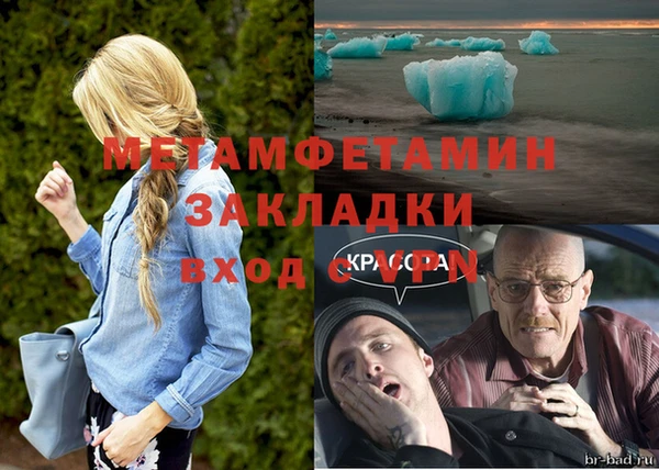 дмт Балахна