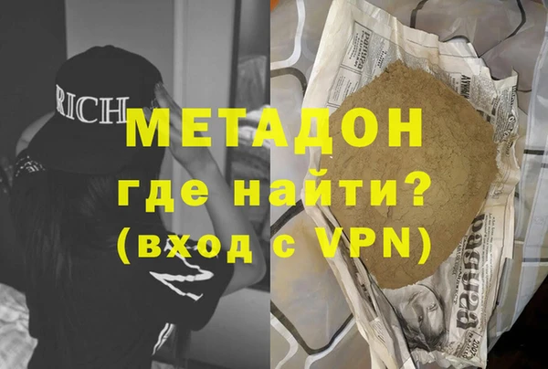 MESCALINE Балабаново