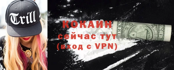 ALPHA-PVP Баксан