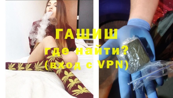 марки nbome Аркадак
