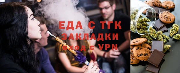 MESCALINE Балабаново