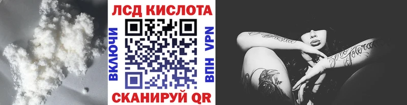 ЛСД экстази ecstasy Малая Вишера