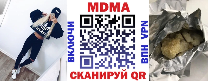 блэк спрут зеркало  Малая Вишера  MDMA Molly 