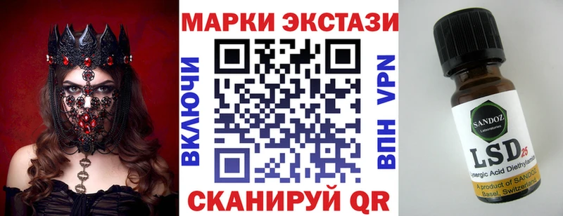 продажа наркотиков  Малая Вишера  Марки N-bome 1,5мг 