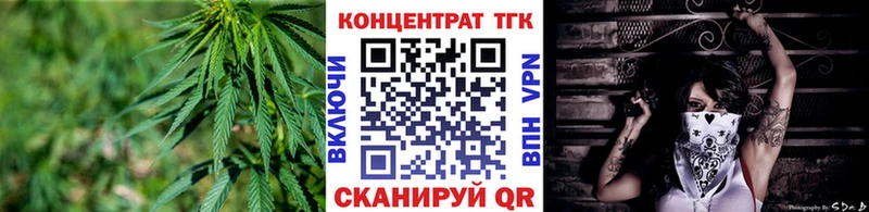 ТГК гашишное масло  Малая Вишера 
