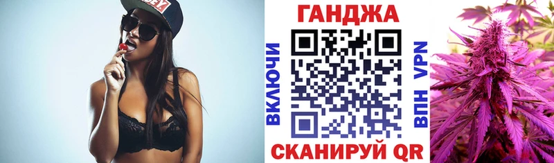 Конопля Ganja Малая Вишера